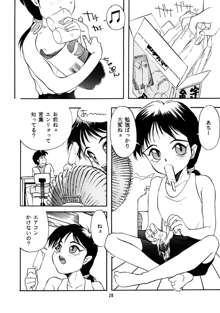 ちっちゃい子の本4, 日本語