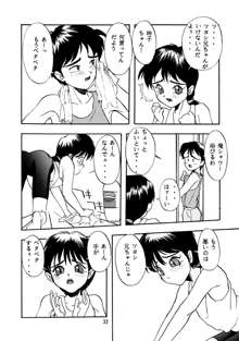 ちっちゃい子の本4, 日本語