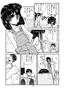 ちっちゃい子の本4, 日本語