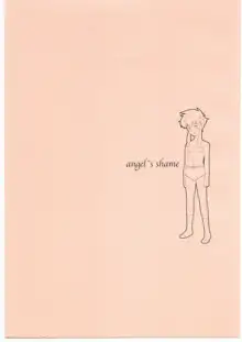 angel's shame, 日本語