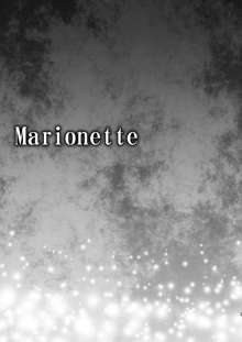 Marionette, 日本語