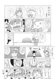 小麦ちゃんねル, 日本語