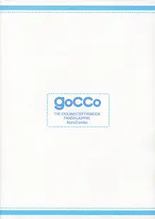 goCCo, 日本語