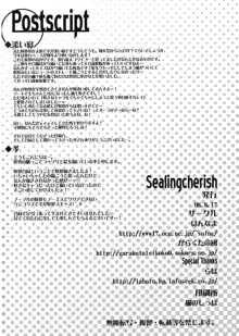 SealingCherish, 日本語