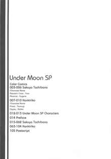 Under Moon SP, 日本語