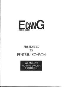 E CAN G vol.8, 日本語