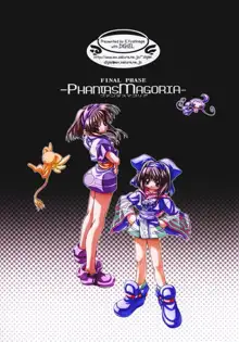 PhantasMagoria, 日本語