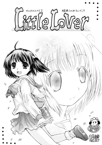 Little Lover, 日本語