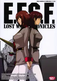 E.F.S.F.Lost War Chronicles 2 両雄激突, 日本語