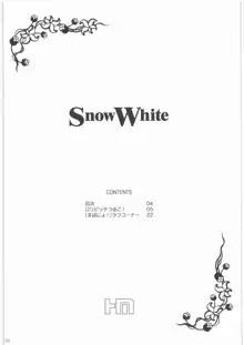 SnowWhite, 日本語