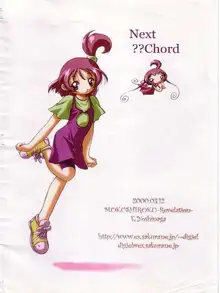 Waltz ThirdChord, 日本語