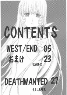 THE WEST, 日本語