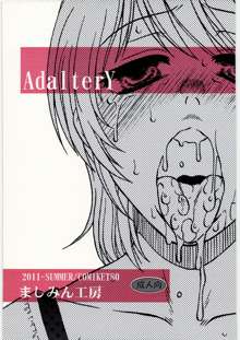 AdalterY, 日本語