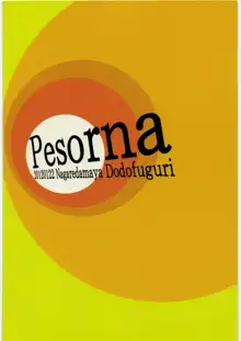 Persona, 日本語