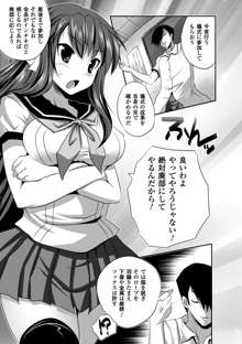 美人マンガ家とふしだらアシスタンツ, 日本語