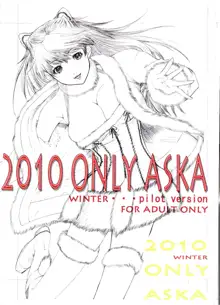 2010 ONLY ASKA WINTER pilot version, 日本語