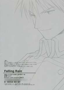 Falling Rain, 日本語