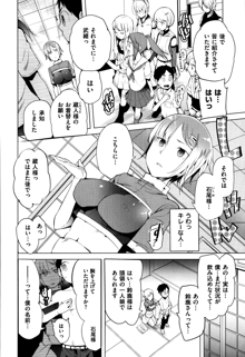 しのびがたき 第1-3話, 日本語