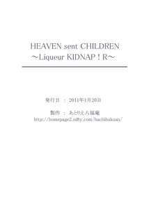 HEAVEN sent CHILDREN -Liqueur KIDNAP! R-, 日本語