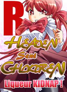 HEAVEN sent CHILDREN -Liqueur KIDNAP! R-, 日本語