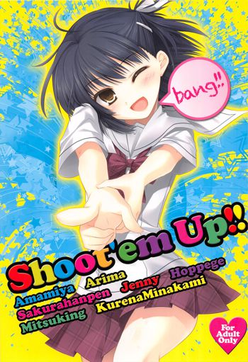 Shoot'em Up!!, 日本語