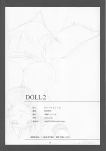 Doll 2, 日本語