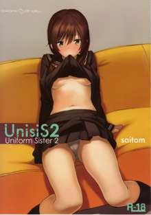 UnisiS2, 日本語