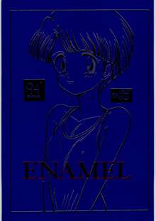 ENAMEL, 日本語