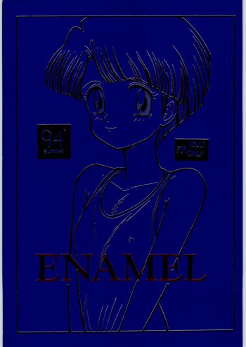 ENAMEL, 日本語