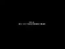 某ファーストフード店の更衣室を隠し撮り!!女性二名が全裸で丸見え, 日本語