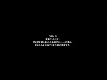 某ファーストフード店の更衣室を隠し撮り!!女性二名が全裸で丸見え, 日本語