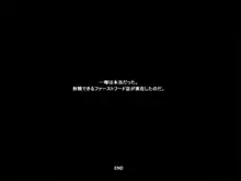 某ファーストフード店の更衣室を隠し撮り!!女性二名が全裸で丸見え, 日本語