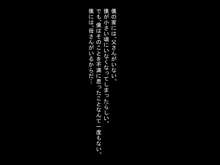 母子相姦の話～あまあまな母との性活～, 日本語