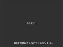 キモ親父、イケメン息子の彼女を寝取るッ!, 日本語