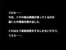 キモ親父、イケメン息子の彼女を寝取るッ!, 日本語