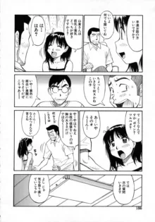 NAVY GIRLS, 日本語