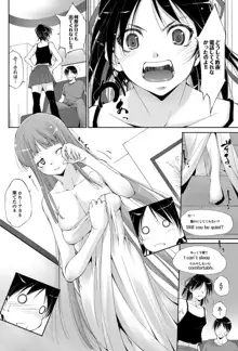 Triangle advisory Ch.1-3, 日本語