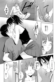 Triangle advisory Ch.1-3, 日本語