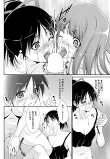 Triangle advisory Ch.1-3, 日本語