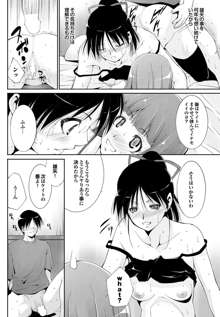 Triangle advisory Ch.1-3, 日本語