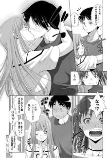 Triangle advisory Ch.1-3, 日本語