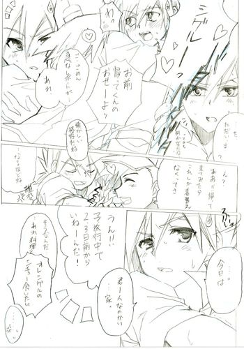 サトシゲあほえろ漫画, 日本語