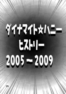 こち亀ダイナマイト Vol.9, 日本語