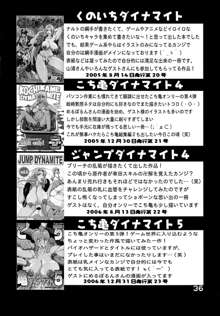 こち亀ダイナマイト Vol.9, 日本語