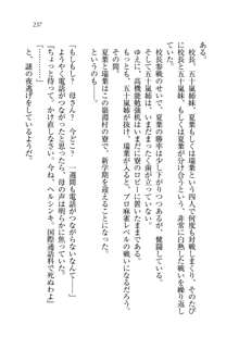 お姉ちゃんは弟クンを想うとオカしくなっちゃうの, 日本語