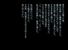 2人の日記, 日本語