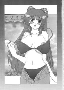 PURE NEXT GENERATION vol.2, 日本語