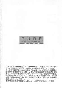 PURE NEXT GENERATION vol.2, 日本語