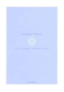 Summer Melody, 日本語