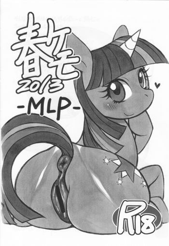 春ケモ 2013 -MLP-, 日本語